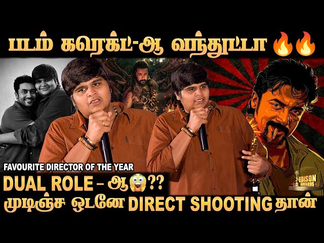 Karthick Subbaraj Speech !